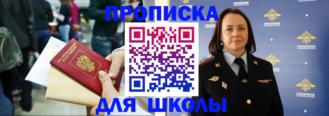 временная регистрация госуслуги в Серпухове